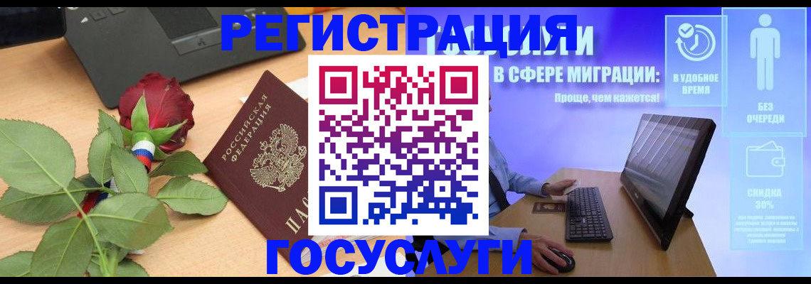 купить прописку в Таганроге