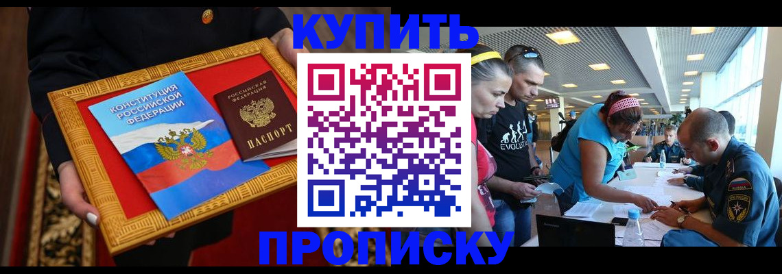 временная регистрация госуслуги в Таганроге