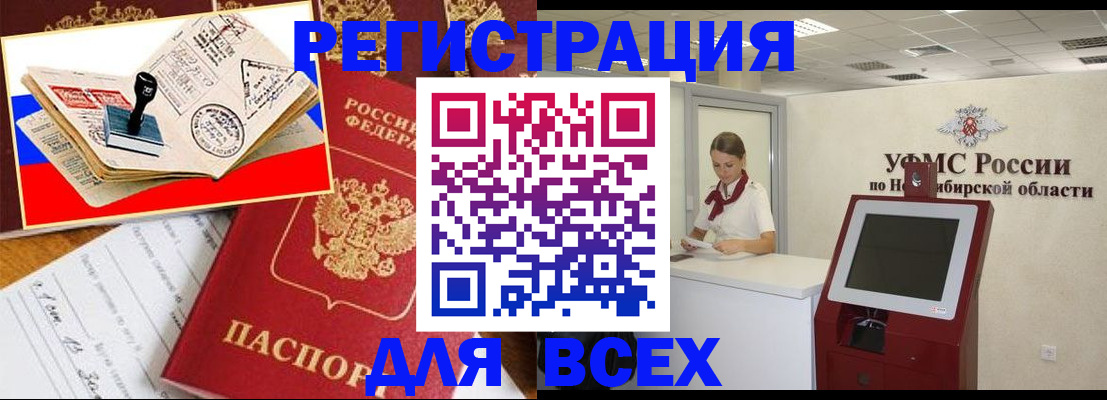 регистрация для школы в Таганроге